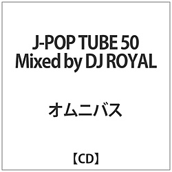 オムニバス / J-POP TUBE 50 Mixed by DJ ROYAL CD