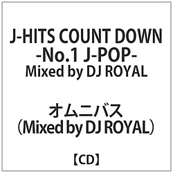 オムニバス / J-HITS COUNT DOWN-No.1J-POP-MixedbyDJ ROYAL CD