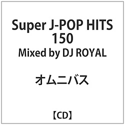 オムニバス / Super J-POP HITS 150 Mixed by DJ ROYAL CD
