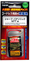 【クリックでお店のこの商品のページへ】THB-025 コードレス子機用充電池(大容量タイプ)