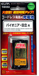 【クリックでお店のこの商品のページへ】THB-053 コードレス子機用充電池(大容量タイプ)