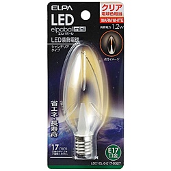 LED装飾電球 「LEDエルパボールmini」（シャンデリア球形・全光束50lm／クリア電球色相当・口金E17） E17LDC1CL-G-E17-G327