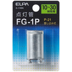点灯管 FG−1PG-51BN