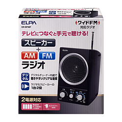 AM／FMスピーカーラジオ ER−SP39F ER-SP39F