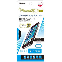iPhone SE（第1世代）4インチ/ 5c / 5s / 5用 4インチ用フィルム ブルーライトカット 指紋防止光沢 SMF-IP161FLKWBC