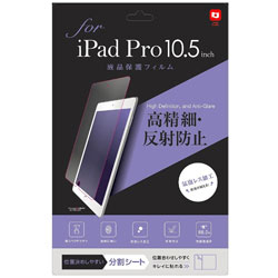 10.5C`iPad Prop tیtB ה˖h~ TBF-BIP172FLH