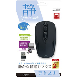 ワイヤレス IR LEDマウス［USB・Win・3ボタン］ MUSRIT126BK ブラック