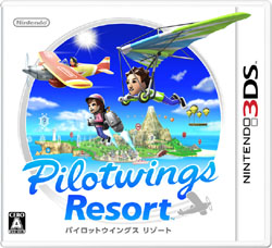 【クリックでお店のこの商品のページへ】パイロットウィングス リゾート 3DS