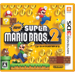 【クリックで詳細表示】Newスーパーマリオブラザーズ2 3DS