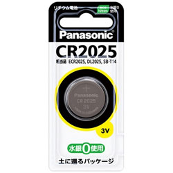 【クリックでお店のこの商品のページへ】CR2025P (コイン型リチウム電池)