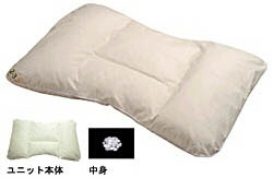 【クリックでお店のこの商品のページへ】ニューユニット枕 エメリット(43×63cm)M