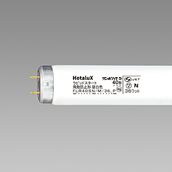 直管形蛍光ランプ 「飛散防止形蛍光ランプ（P）」（40形・ラピッドスタート形） FLR40SN/M/36ボウヒ