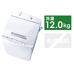 AW-12XD8-W 全自動洗濯機 ZABOON（ザブーン） グランホワイト [洗濯12.0kg /上開き]