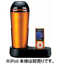 【クリックでお店のこの商品のページへ】SRS-V500IP D(iPodドックスピーカー/オレンジ) SOUND MUG