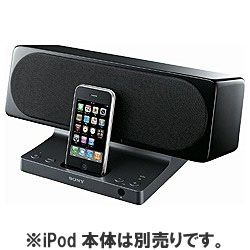 【クリックでお店のこの商品のページへ】SRS-GU10IP(iPodドックスピーカー/ブラック)