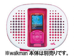 【クリックでお店のこの商品のページへ】RDP-NWR100 P(防水仕様/walkman用ドックスピーカー/ピンク)