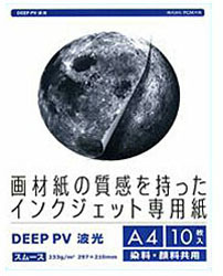【クリックでお店のこの商品のページへ】インクジェット専用紙 DEEP PV(A4・10枚・波光) DPVA4K-1004