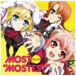 【クリックで詳細表示】【限定特価】 エーコ・シルヴィア・レベッカ / TVアニメ 星刻の竜騎士 EDテーマ 「MOST以上の＂MOSTEST＂」 CD