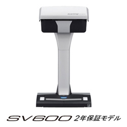 【クリックでお店のこの商品のページへ】FI-SV600A-P A3ドキュメントスキャナ[600dpi・USB2.0] ScanSnap SV600 (2年保証モデル) 【クラウド対応】