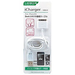【クリックでお店のこの商品のページへ】iPod/iPhone対応 Dockコネクタ接続ケーブル(ホワイト) RX-IPDUC01
