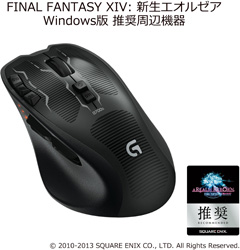 【クリックで詳細表示】【同時購入専用】 G700s Rechargeable Gaming Mouse (ワイヤレス/レーザー式/13ボタン/ブラック) [ゲームマウス]
