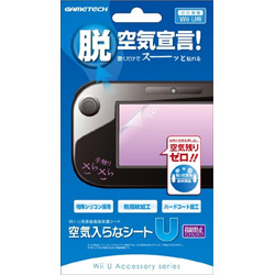 【クリックでお店のこの商品のページへ】【12/08発売予定】 Wii U用 ゲームパッド 空気入らなシートU：防指紋タイプ