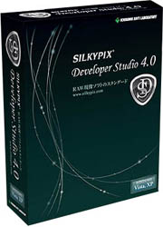 【クリックで詳細表示】SILKYPIX Developer Studio 4.0 Windows版 Win/CD
