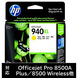 【クリックで詳細表示】【純正】 HP 940XL インクカートリッジ (イエロー) C4909AA