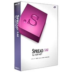 【クリックでお店のこの商品のページへ】SPREAD for ASP.NET 5.0J 1開発ライセンスパッケージ Win/CD