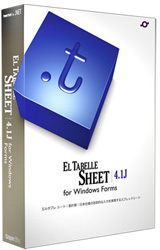 【クリックで詳細表示】El Tabelle Sheet for Windows Forms 4.1J 1開発ライセンスパッケージ Win/CD