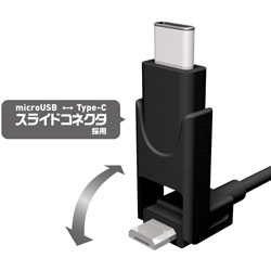 1.0m USB-C  USB-A+microB^Cv zXgA_v^R[h[^Cv SAD-CH02R/BK