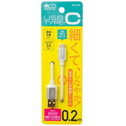 0.2mmUSB-C  USB-An2.0P[u [dE] zCg SCC-S22/WH
