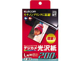 【クリックでお店のこの商品のページへ】EJK-CGL200(キヤノンインクジェット対応デジカメ光沢紙/L判・200枚入)