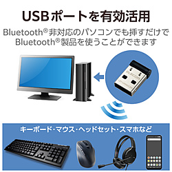 Bluetooth4.0 USBアダプター（Class2） LBT-UAN05C2/N