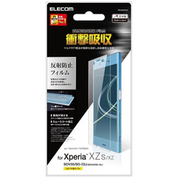 Xperia XZs / Xperia XZ用 液晶保護フィルム 衝撃吸収 反射防止 PM-XXZSFLP