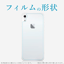 iPhoneXR 保護フィルム・ガラス