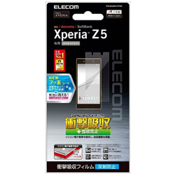 【クリックでお店のこの商品のページへ】Xperia Z5用 液晶保護フィルム 衝撃吸収指紋反射防止 PM-SOZ5FLFPAN