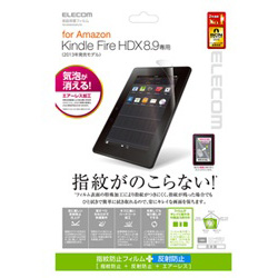 【クリックでお店のこの商品のページへ】Kindle Fire HDX8.9用 指紋防止エアーレスフィルム 反射防止 TB-KIN8HXAFLFA