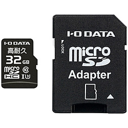 MS-DIMA32G 32GB・UHS-I UHSスピードクラス3対応[Class10/防水仕様IPX7準拠] 高耐久microSDHCカード/SDアダプタ付
