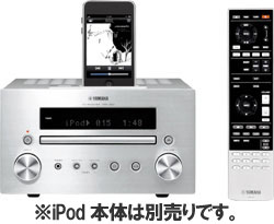 【クリックでお店のこの商品のページへ】CRX-550 S(iPodドック搭載CDレシーバー/シルバー)