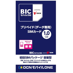 【クリックでお店のこの商品のページへ】「BIC モバイル ONE」 プリペイド・データ通信専用・SMS非対応・標準 SIM OCN009