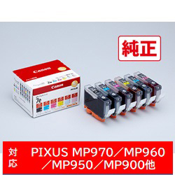 【クリックでお店のこの商品のページへ】BCI-7e/6MP 6色マルチパック(BK/M/C/Y/PM/PC)