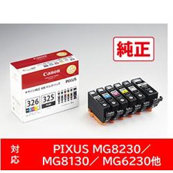 【クリックで詳細表示】BCI-326＋325/6MP インクタンク BCI-326(BK/C/M/Y/GY)＋BCI-325 (6色BOXパック)