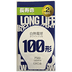 長寿命白熱電球 (100W形･1個入･口金E26) LW100V95W-60LL ホワイト