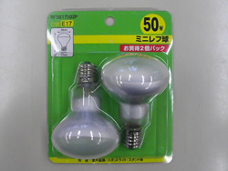 【クリックでお店のこの商品のページへ】RF5017502P 白熱電球 ミニレフ球 50W 2個入