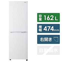 最安値｜Hisense 150L 2ドア ファン式冷蔵庫 パールブラック HR-D15CB 