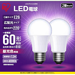 LED電球 E26 広配光 60形相当 昼光色 2個セット LDA7D-G-62BK