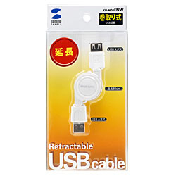 USB2.0延長ケーブル 【Aオス】⇔【Aメス】巻き取りモバイル （0.1m〜0.8m・ホワイト） KU-M08ENW
