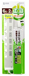 【クリックでお店のこの商品のページへ】節電エコタップ (2P・6個口・2m) TAP-S17-2