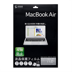 LCD-MB116 (液晶保護光沢フィルム/MacBook Air 11.1型ワイド対応)